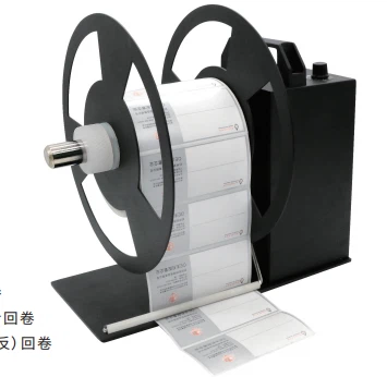 عرض BCS Rewinder BSC R350 350ملم